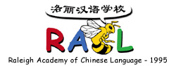 RACL Logo